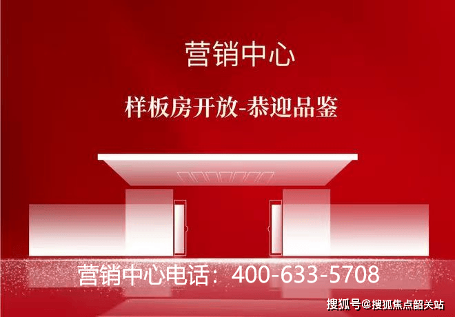 兴发娱乐187官网龙湖金地天峯(售楼处)首页网站-龙湖金地天