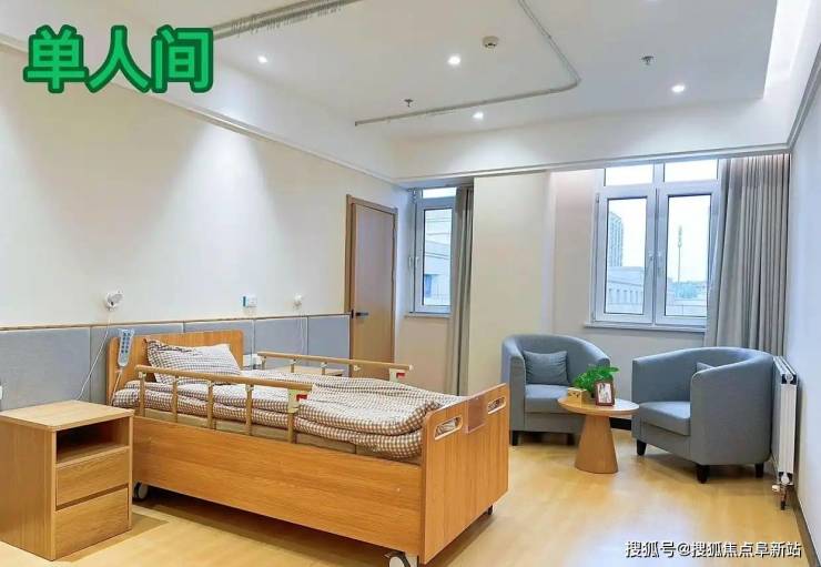 吉星养老护理中心地址与收费透明公开2025参观电话(图3)