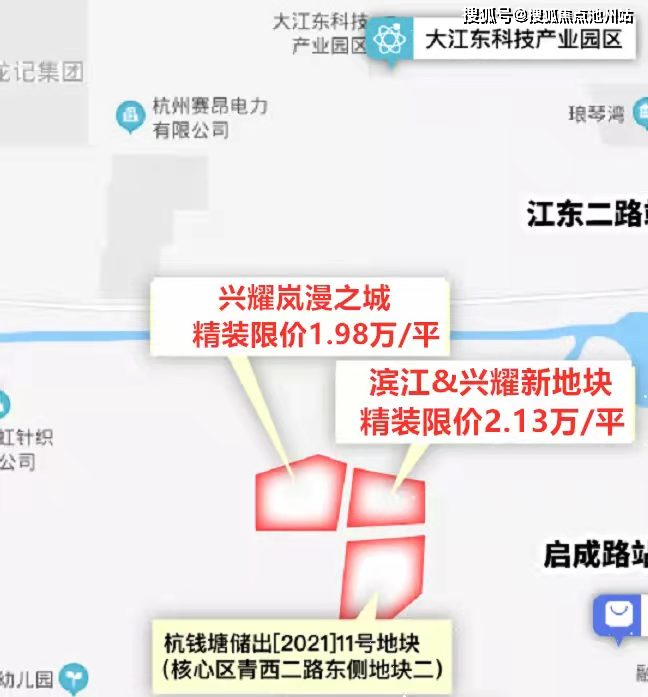 澳门·新葡澳京(中国)官方网站杭州【兴耀岚漫之城】售楼处电线小时电话解析楼盘详情(图10)