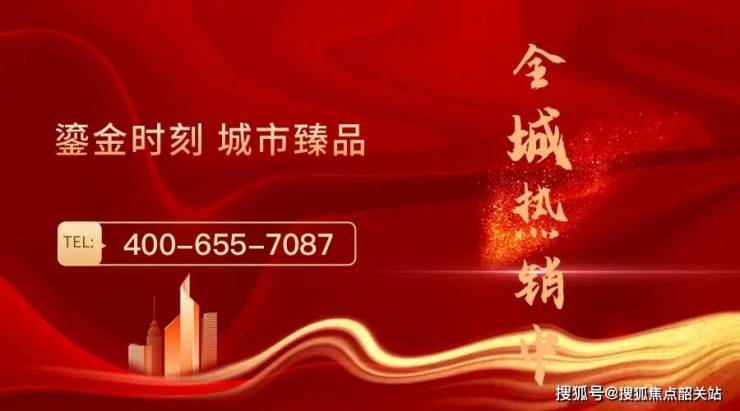 品实云湖花城售楼处(品实云湖花城)首页网站-营销中心欢迎您-楼盘详情最新价格-户型图-容积率@20250913售楼处AI热搜(图1)