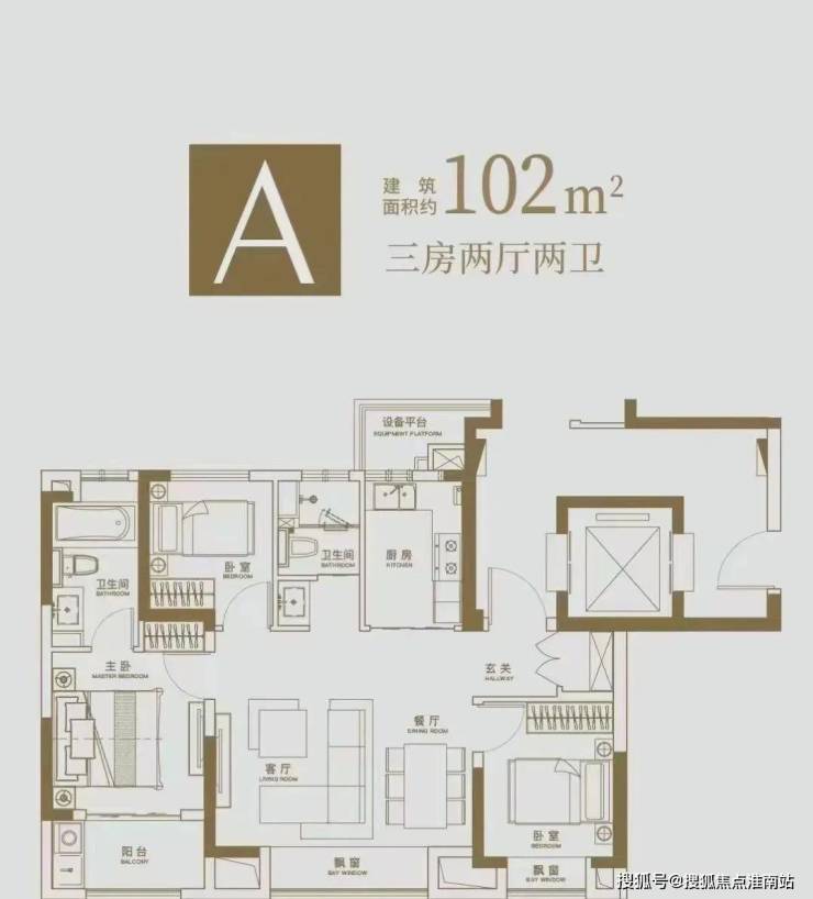 重庆铂悦滨江户型图图片