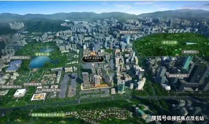 官方热线│新世界香蜜世纪售楼处电话-新世界香蜜世纪【官方网站】营销中心欢迎您-楼盘详情-最新价格-户型-容积率@20260807售楼处✦Ai热搜(图6)