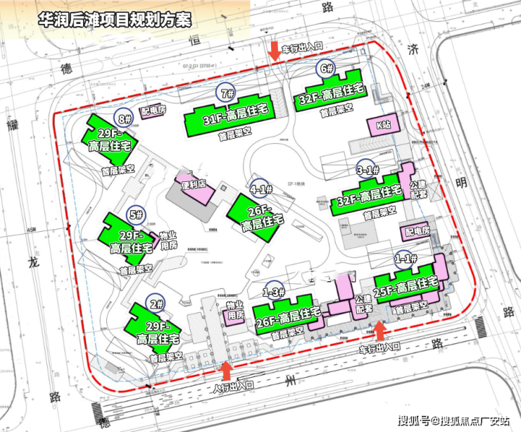 澐启滨江-上海浦东(澐启滨江)楼盘详情-澐启滨江房价-户型-容积率-小区环境-广安搜狐焦点