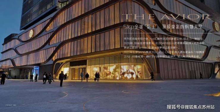 华鸿都会中心(售楼处电话)华鸿都会中心杭州热销TOP1首页网站2025杭州大平层楼盘百科售楼处电话(图4)