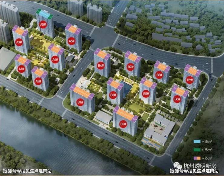 中天溪珺庭售楼处|杭州临安中天溪珺庭详情|中天溪珺庭户型/房价/样板间-淮南搜狐焦点