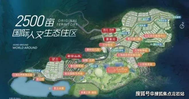 阳光城登云湖降价图片