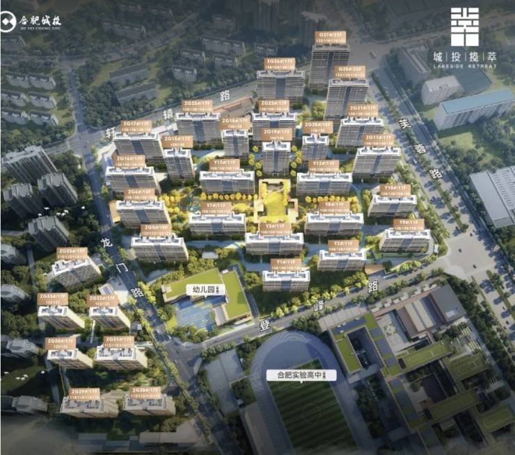 合肥城投揽萃售楼部电话号码营销中心电话(多平台认证热线)(图4)
