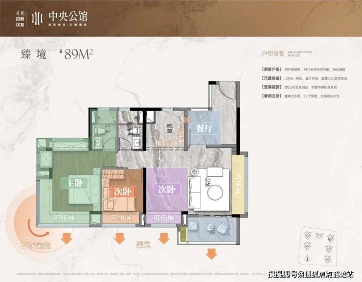 保利中央公馆-广州黄埔(保利中央公馆)首页网站丨保利楼盘详情/户型/价格/地址-韶关搜狐焦点