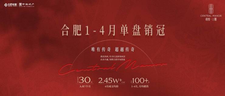 中海悦府项目介绍：文脉传承再造城市精神地标(图3)