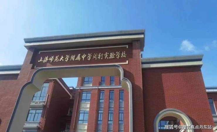 最新房价-上海【招商中旅揽阅】首页网站-容积率-小区配套>740_451