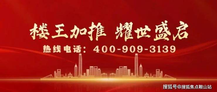kb体育入口登陆华侨城瑞湾府(售楼处)首页网站-华侨城瑞|私