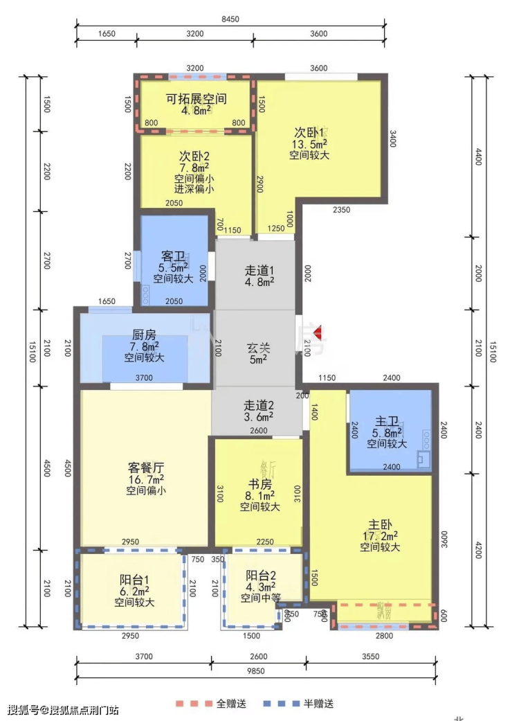 东海·闲湖城-7月信息动态-售楼电话-东海·闲湖城价格 户型>740_1041