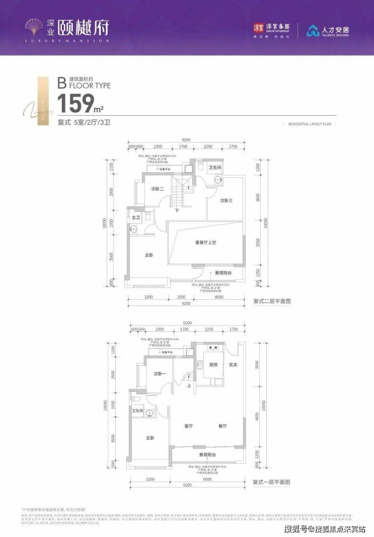 定兴璟宸河府规划图图片