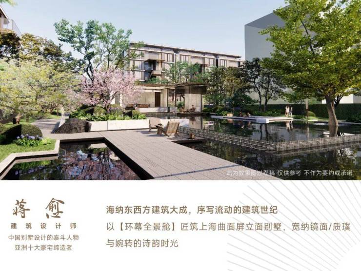 怀山望(售楼处)官方电话上海怀山望售楼中心前台电线楼盘百科楼盘官方网站测评中心电话来电预约看房(图12)