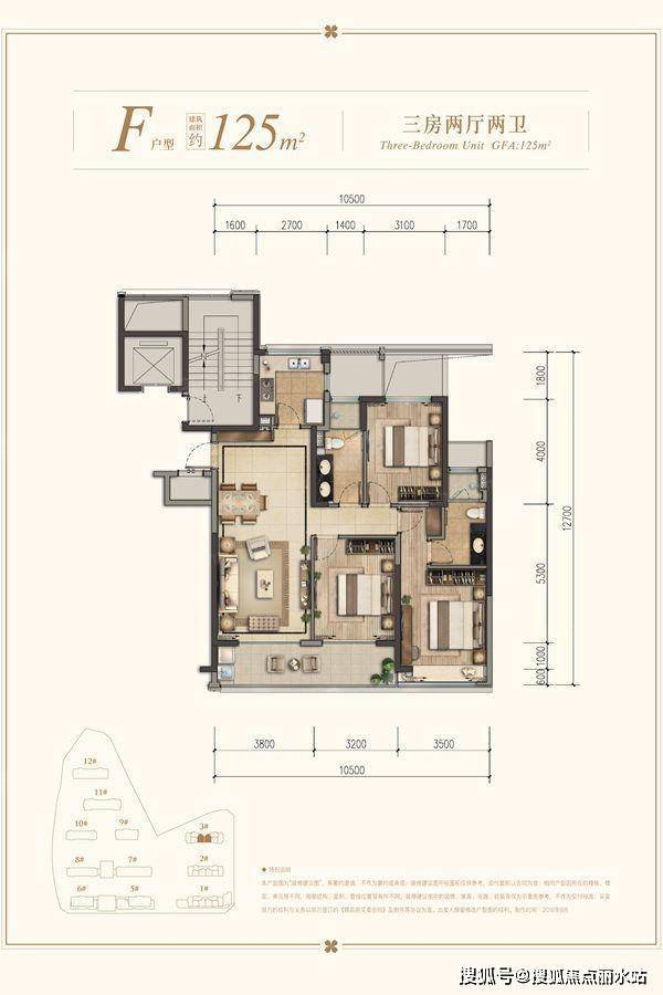 3室2厅2卫绿城·兰园 平层户型·建面/125㎡在售南北通透客厅朝南查看
