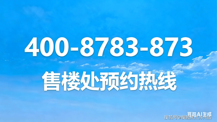 广奕天之星(广奕天之星)-2025年首页网站-楼盘详情 价格户型宝威体育- 宝威体育官网- APP下载