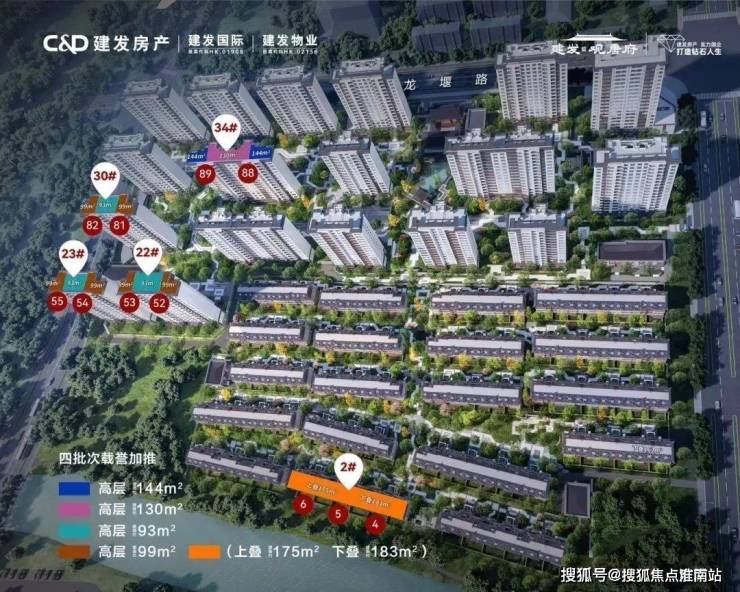 建发观唐府-上海金山建发观唐府欢迎您丨建发观唐府首页网站丨详情/价格/户型-淮南搜狐焦点