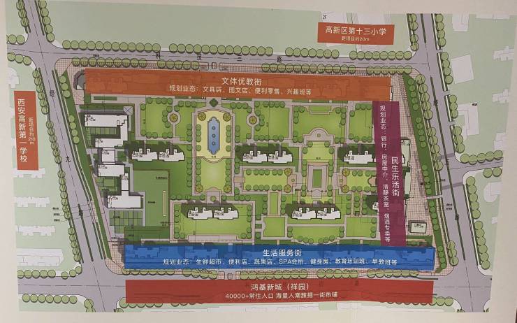 售楼处)绿城春风心语商铺-2024年西安实力好铺推荐!售楼处电话