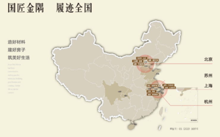 金隅公园东序官方售楼处电话(金隅公园东序)官方网站-营销中心欢迎您-楼盘详情最新价格-户型图-容积率@2026年6月12日售楼处发布(图7)