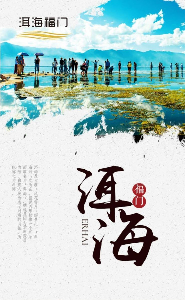 云南大理_2018大理gdp(3)