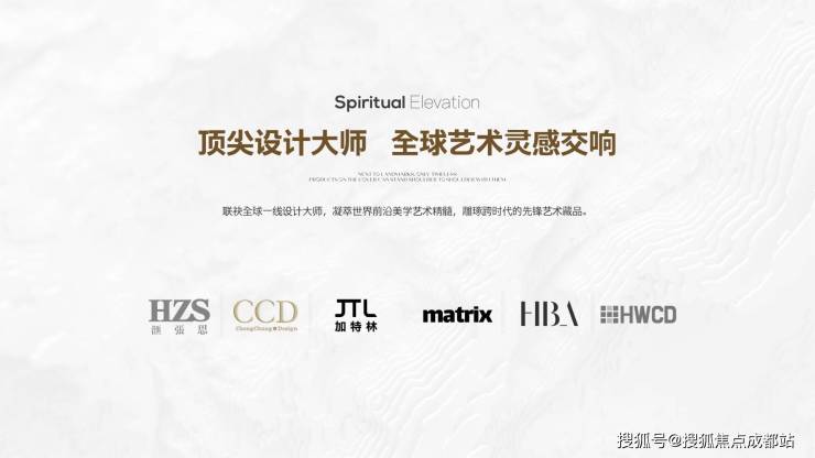 成都【中海翡悦天华】售楼部电话(百度认证)丨线上售楼处首页_获取最新房价_优惠政策热销户型图_春节看房预约已开启。(图3)