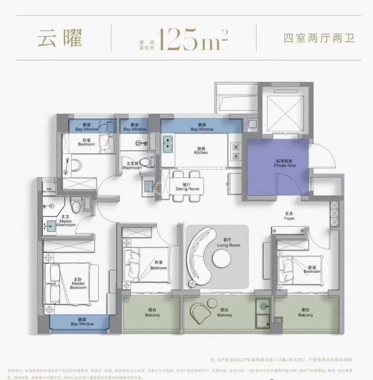 西派云间(售楼处)官方西派云间售楼中心-环境-户型-价格-地址-楼盘详情-配套-电话-交房时间-配套-电话-交房时间(图2)