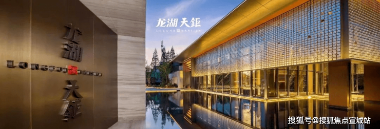 龙湖天钜(官方网站)丨上海闵行龙湖天钜售楼处电话丨龙湖天钜楼盘详情