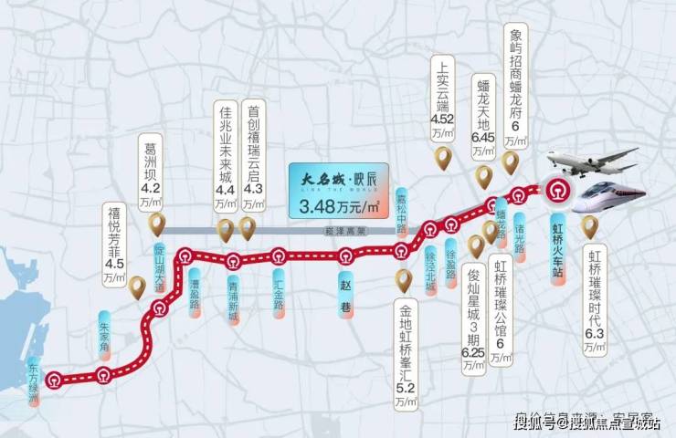 大名城映辰青浦大名城映辰首页网站丨楼盘详情房型户型图交通小区环境