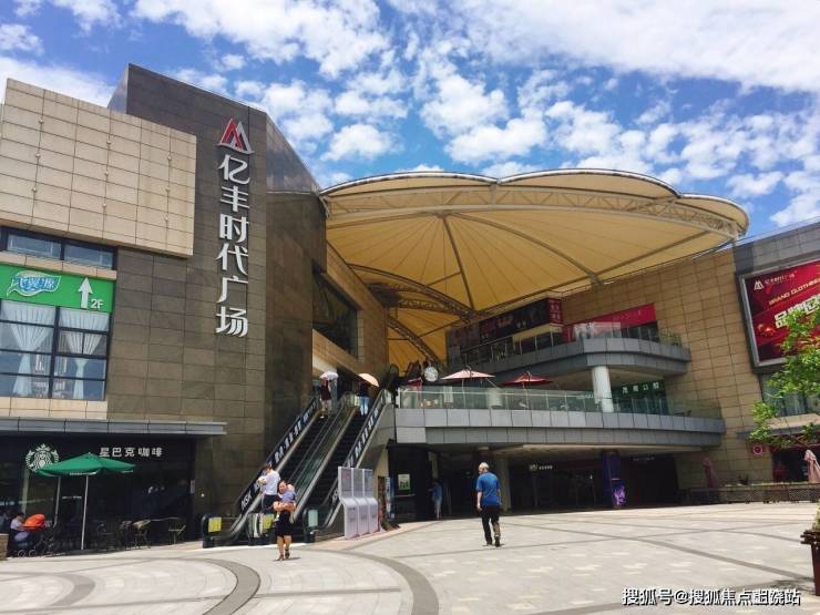 亿丰时代广场/亿丰时代广场/亿丰时代广场楼盘详情—房价+户型+地址+位置