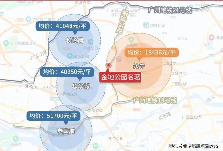 GA黄金甲金地公园名著售楼处24小时咨询热线_公园名著欢迎您楼盘详情地址户型价格(图7)