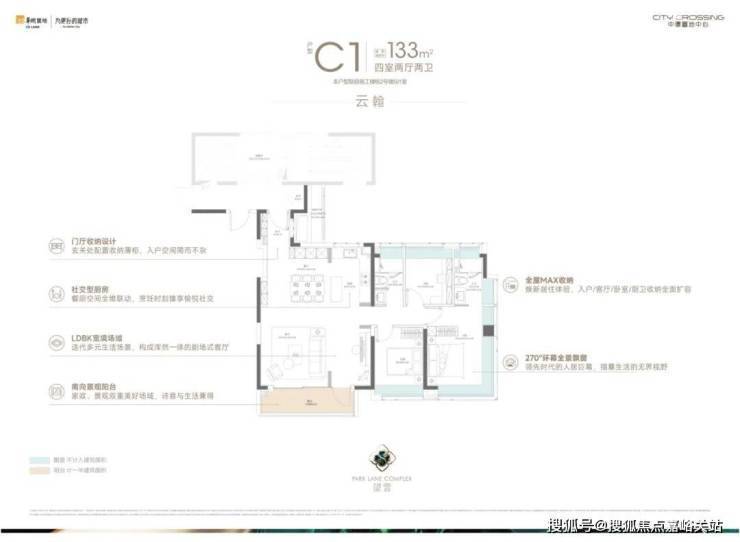华润置地中心望雲(售楼处)网站-华润置地中心望雲销售-价格-地址-楼盘详情-配套-电话-交房时间-配套-电话(图10)