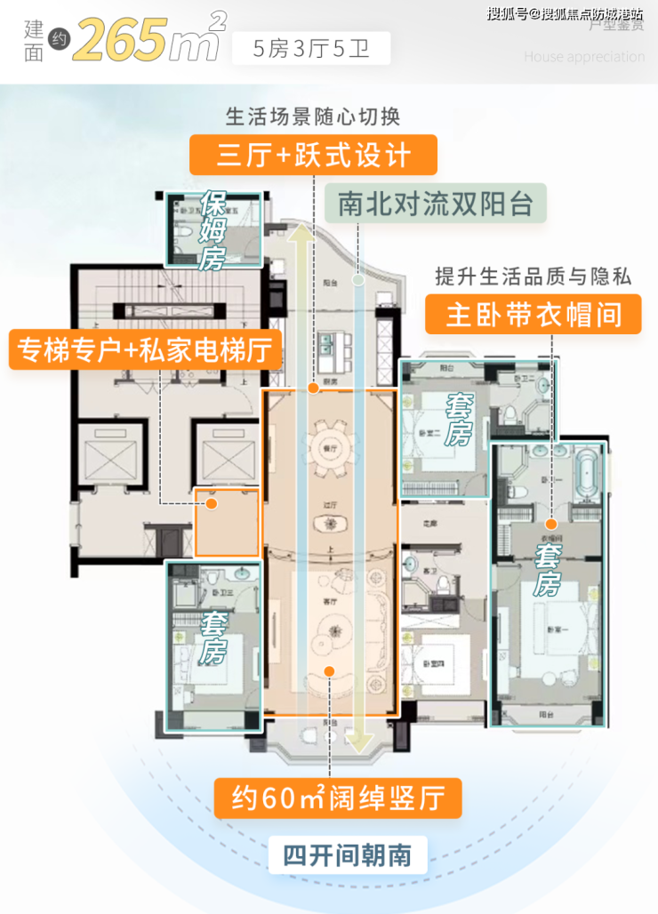 星河灣半島五號廣州星河灣半島五號首頁網站丨歡迎您丨樓盤詳情價格