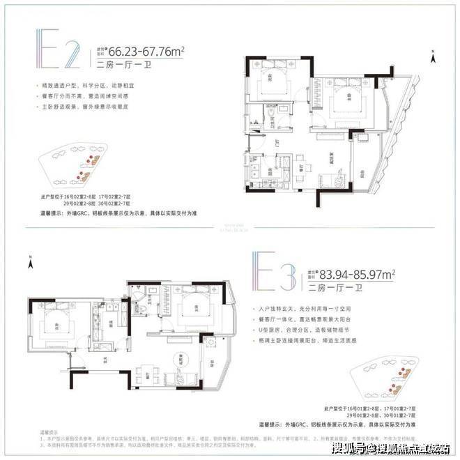 上海宝山上海长滩_上海长滩楼盘进展_房价_房型图_户型图_交通地铁