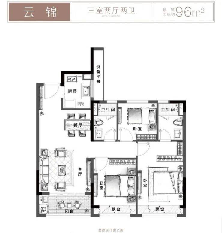 紹興金輝璟樾雲著歡迎您丨璟樾雲著樓盤詳情房價戶型圖交通地鐵