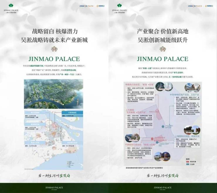 江湾金茂府官方售楼处电话(江湾金茂府)官方首页网站-营销中心欢迎您-楼盘详情最新价格-户型图-容积率@2026524售楼处(图10)
