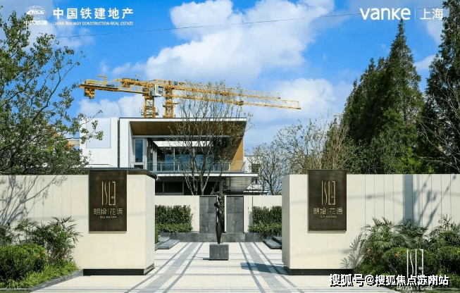 万科朗拾花语售楼处首页网站-房价-户型-优惠-售楼处-小区环境-售楼中心电话-苏州搜狐焦点