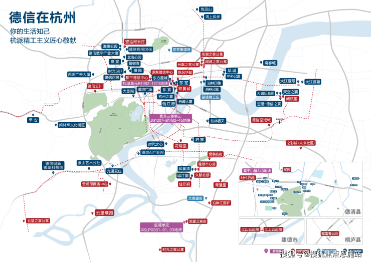 文宸望府杭州文宸望府文宸望府樓盤詳情房價戶型圖2023年最新版