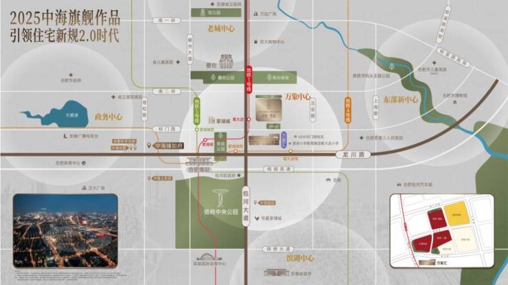 中海悦府雲起新房周边配套-丨优惠(图4)