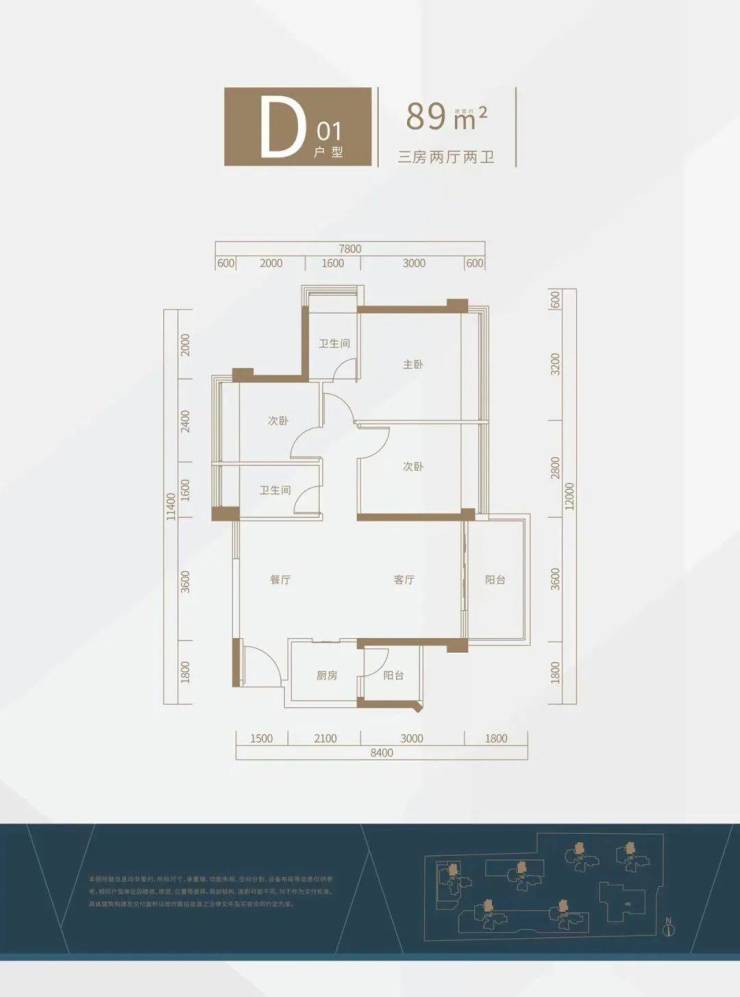 深圳宝安【恒兴御景园】售楼处电话【恒兴御景园】楼盘详情|户型|价格