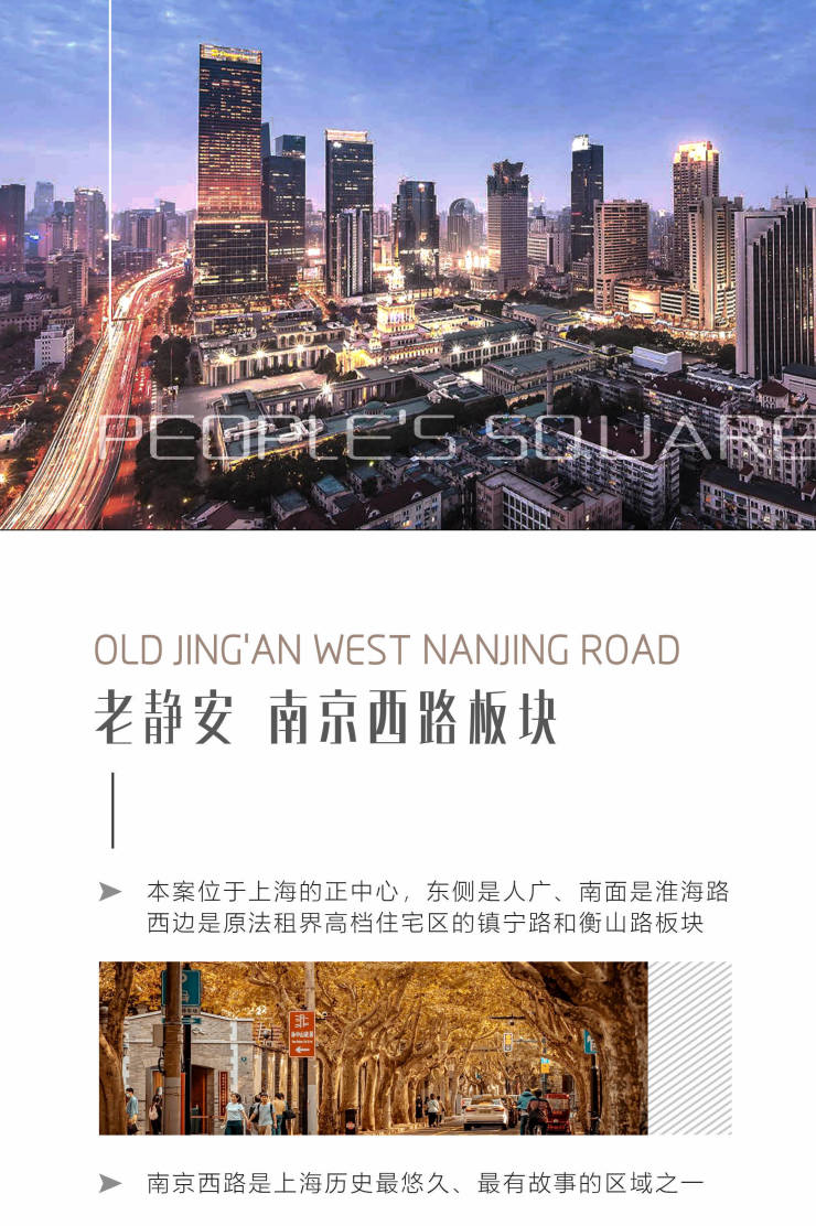 静安时美基本资料,静安时美大厦售楼处电话