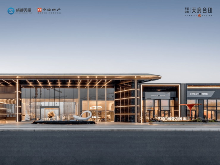 天府合印售楼中心欢迎您成都天投中海天府合印房价户型