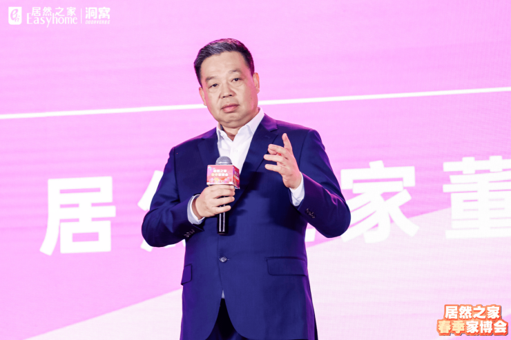  春季家博会打了样儿!看居然之家如何借政策红利抢销售、争流量、抓内容?