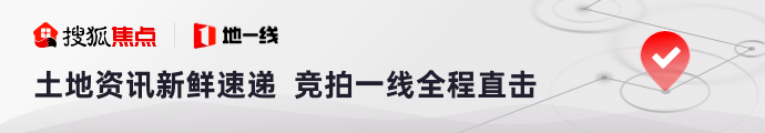 前瞻土地市场转凉!9月石家庄2宗327亩地待出让