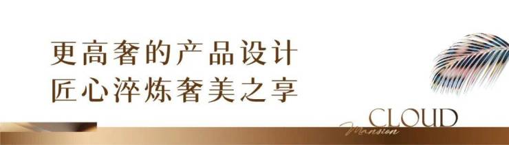 杭州【蓝城云和里】营销中心-项目概况-区位-户型-配套-绿化率-得房率-交付标准-预约看房-@【蓝城云和里】售楼处导航(图12)