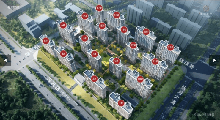 合肥城建星启时代最新价格多少?备案均价、户型与楼盘详情(图2)