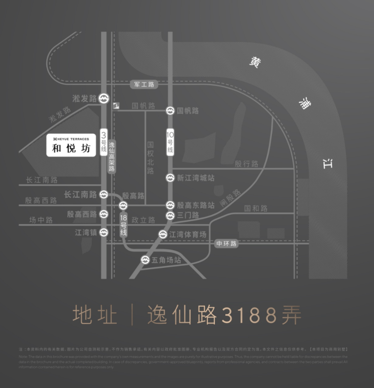 上海宝山江湾和悦坊营销中心官网│2026售楼处-和悦坊楼盘价格户型地址前台电话环境配套交房时间官方电话(图8)
