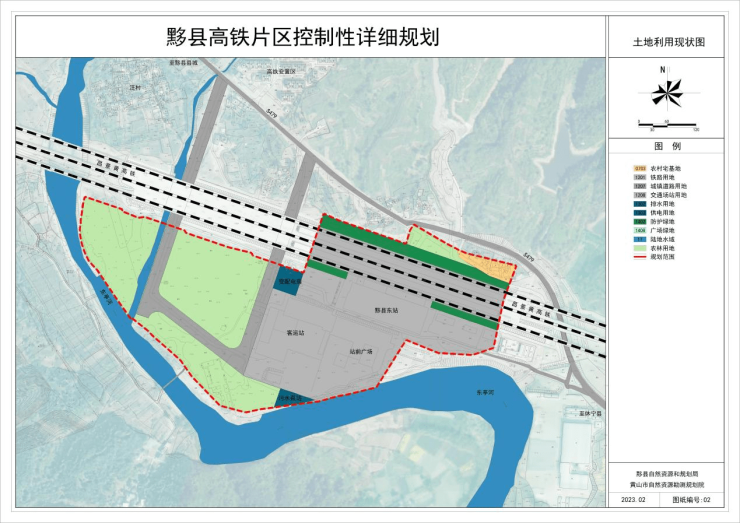 《黟县高铁片区控制性详细规划》公示公告-黄山搜狐焦点