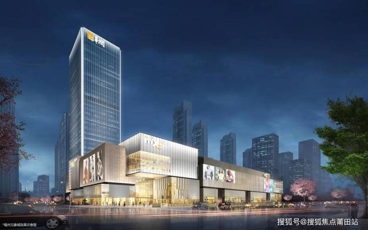 福州华润万象城爆炸情况图文播报福州华润万象城楼盘快讯新闻详情内容