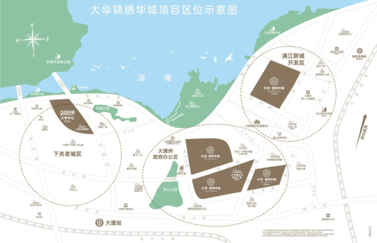 大理(大华锦绣华城)价格-户型-大华锦绣华城-评价+位置+小区环境-大理搜狐焦点