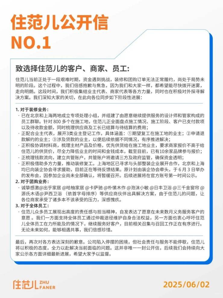 继网易丁磊饭局 58总体姚劲波乌镇再机关饭局